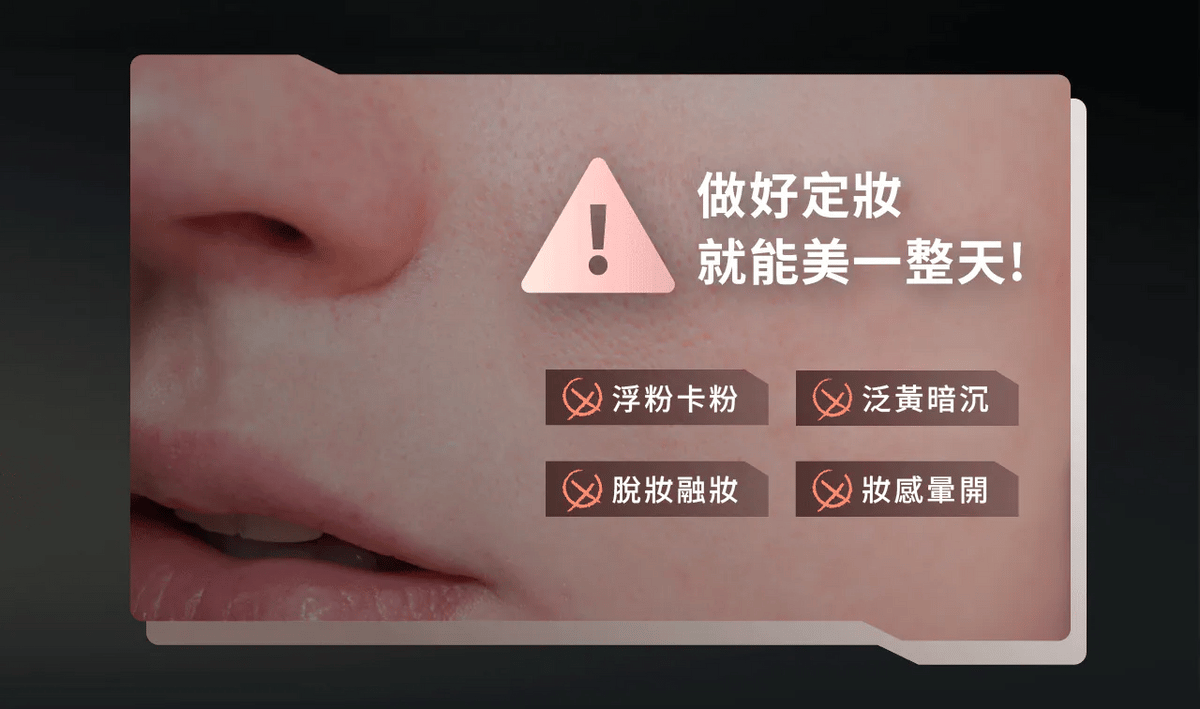 文森先生 超雷狠久定妝噴霧 100ml【SE1282】