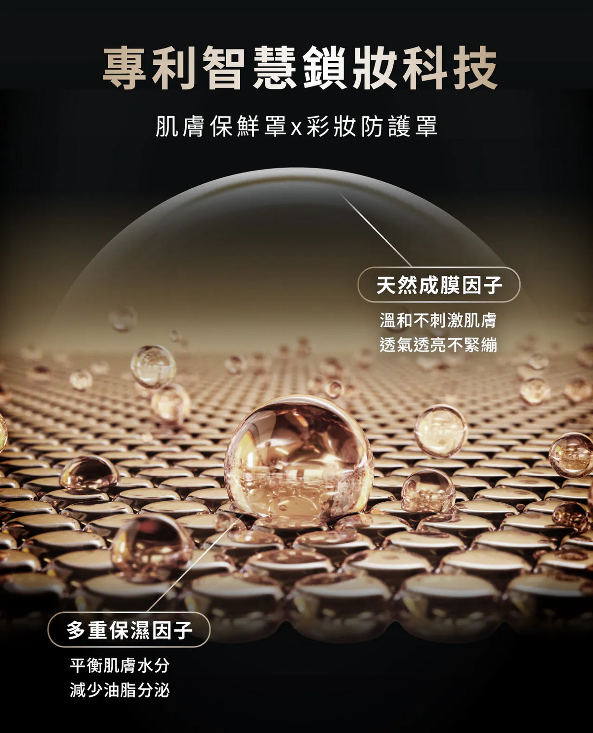 文森先生 超雷狠久定妝噴霧 100ml【SE1282】