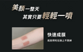文森先生 超雷狠久定妝噴霧 100ml【SE1282】