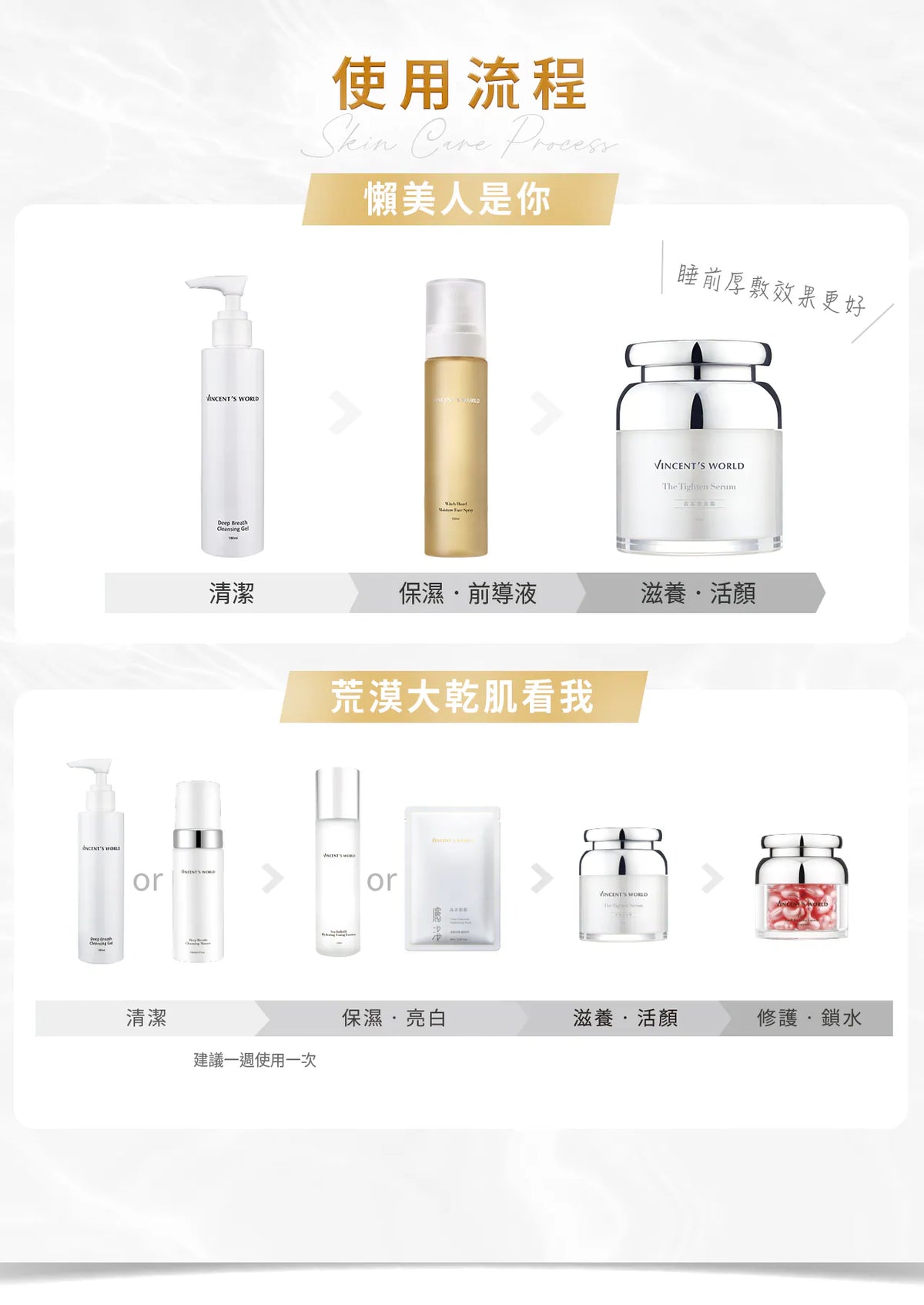 文森先生 淼淼流金霜 50ml【SE1266】