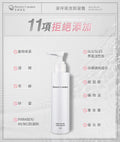 文森先生 深呼吸洗卸凝露-含壓頭 "卸太后" 180ml【SE1261】