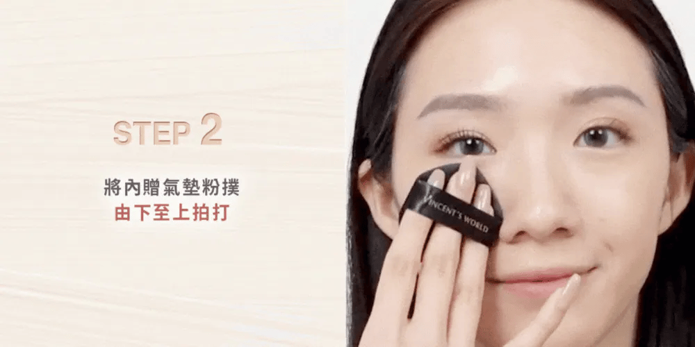 文森先生 超雷粉底液 30ml【SE1277】