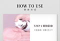 文森先生 深呼吸洗卸慕斯 150ml【SE1272】