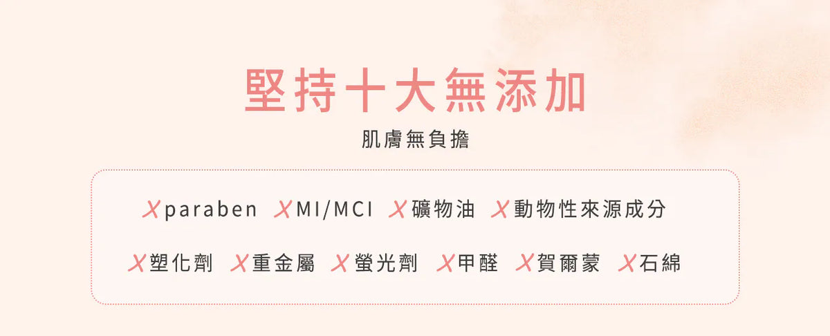 文森先生 超雷粉餅腮紅粉餅 2in1 9g【SE1287】