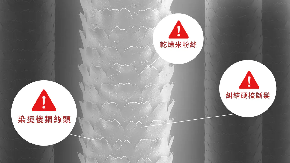 文森先生 質悟 免沖髮精華 401 棉春 30ml【SE1270】