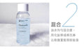 文森先生 洋甘菊眼唇卸妝液 40ml【SE1267】