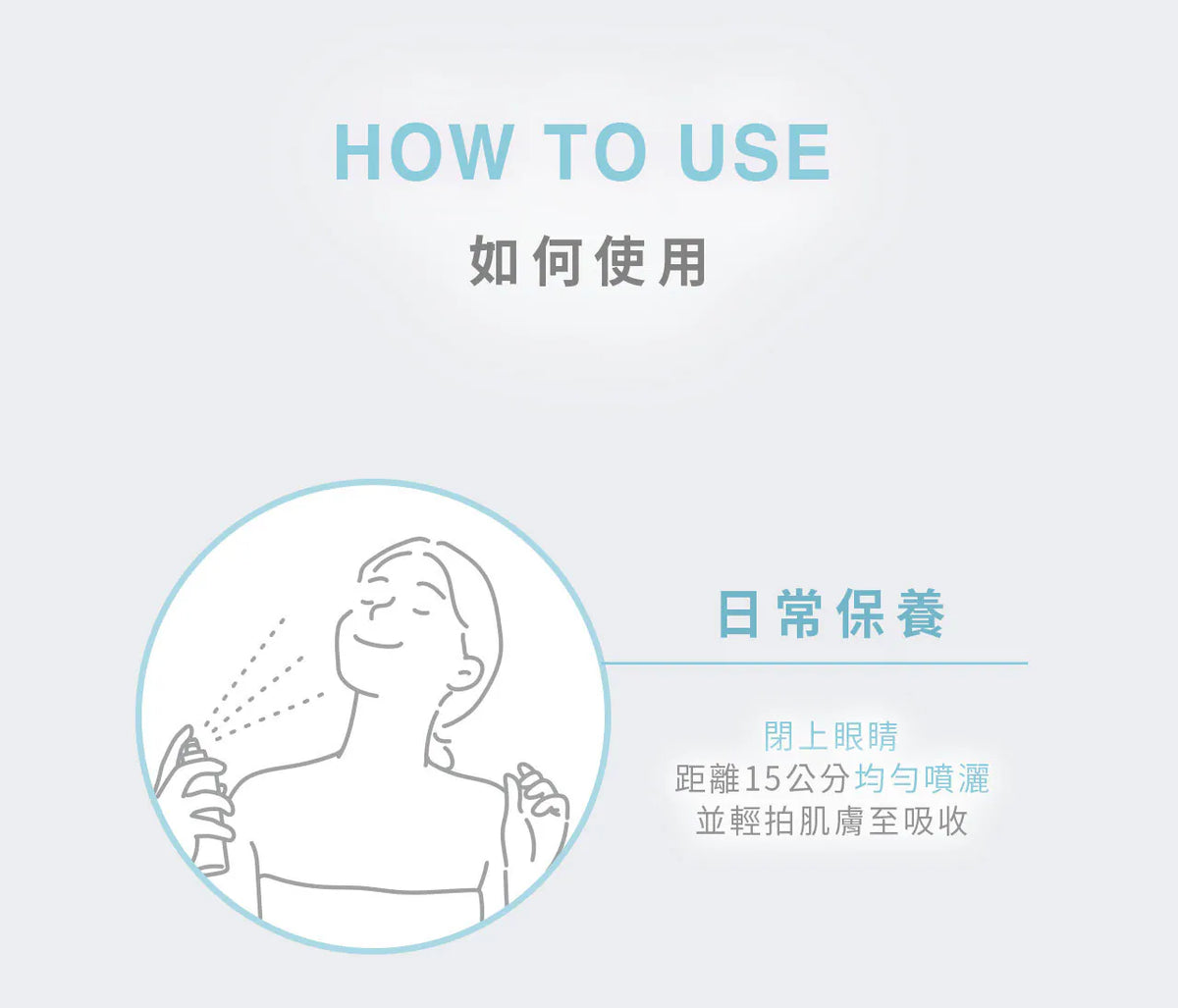 文森先生 小巧濕潤澤噴霧 100ml【SE1269】