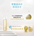 文森先生 小巧濕潤澤噴霧 100ml【SE1269】