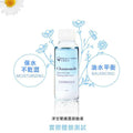 文森先生 洋甘菊眼唇卸妝液 40ml【SE1267】