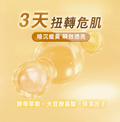 文森先生 淼淼流金霜 50ml【SE1266】