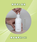 文森先生 硬著頭皮養護噴霧 100ml【SE1268】
