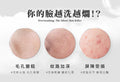 文森先生 深呼吸洗卸慕斯 150ml【SE1272】