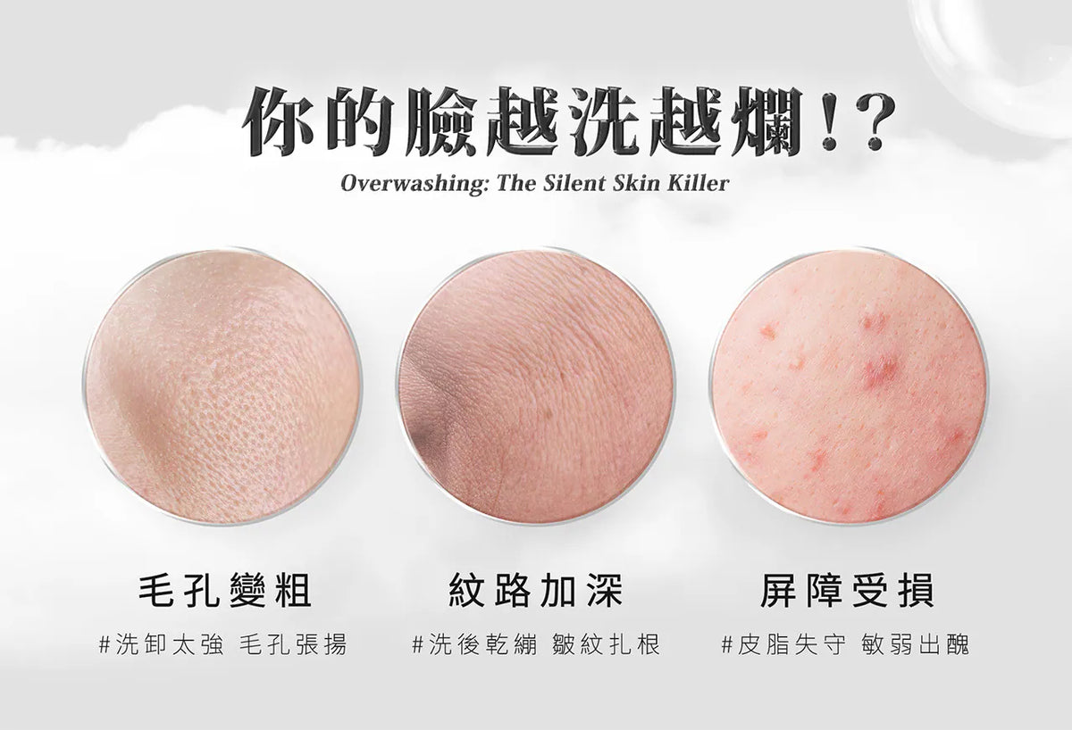 文森先生 深呼吸洗卸慕斯 150ml【SE1272】