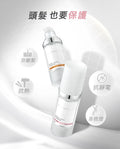 文森先生 質悟 免沖髮精華 401 棉春 30ml【SE1270】