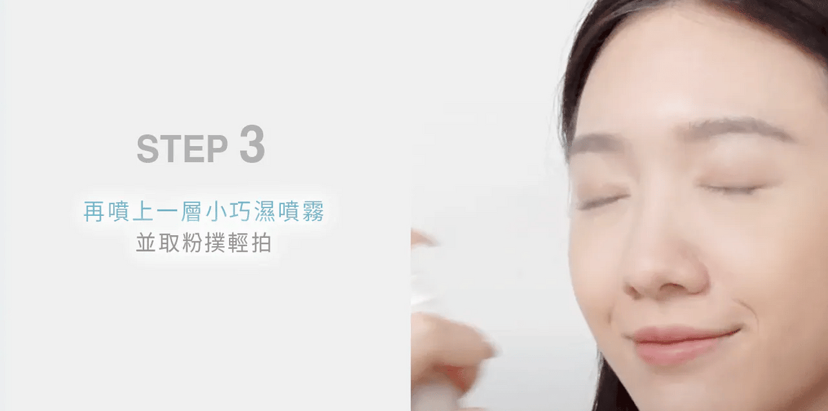 文森先生 小巧濕潤澤噴霧 100ml【SE1269】