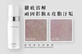 文森先生 深呼吸洗卸慕斯 150ml【SE1272】