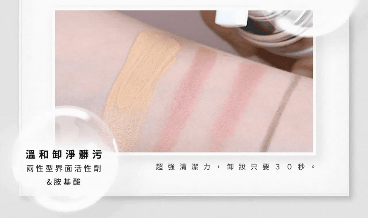 文森先生 深呼吸洗卸慕斯 150ml【SE1272】
