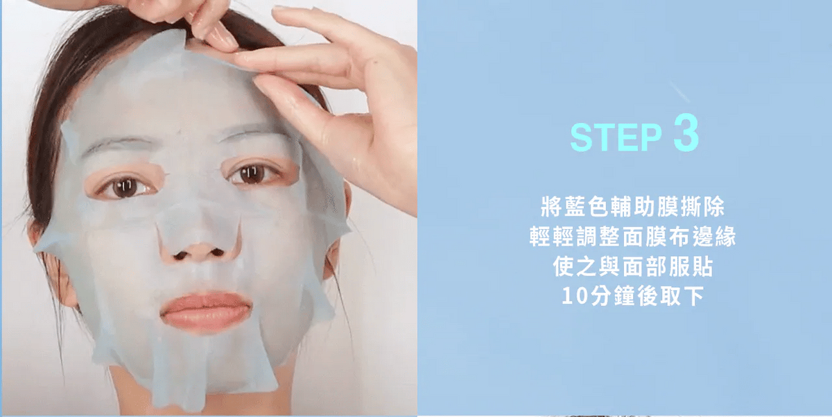文森先生 膚淺晶沛面膜 (一盒三片)【SE1263】