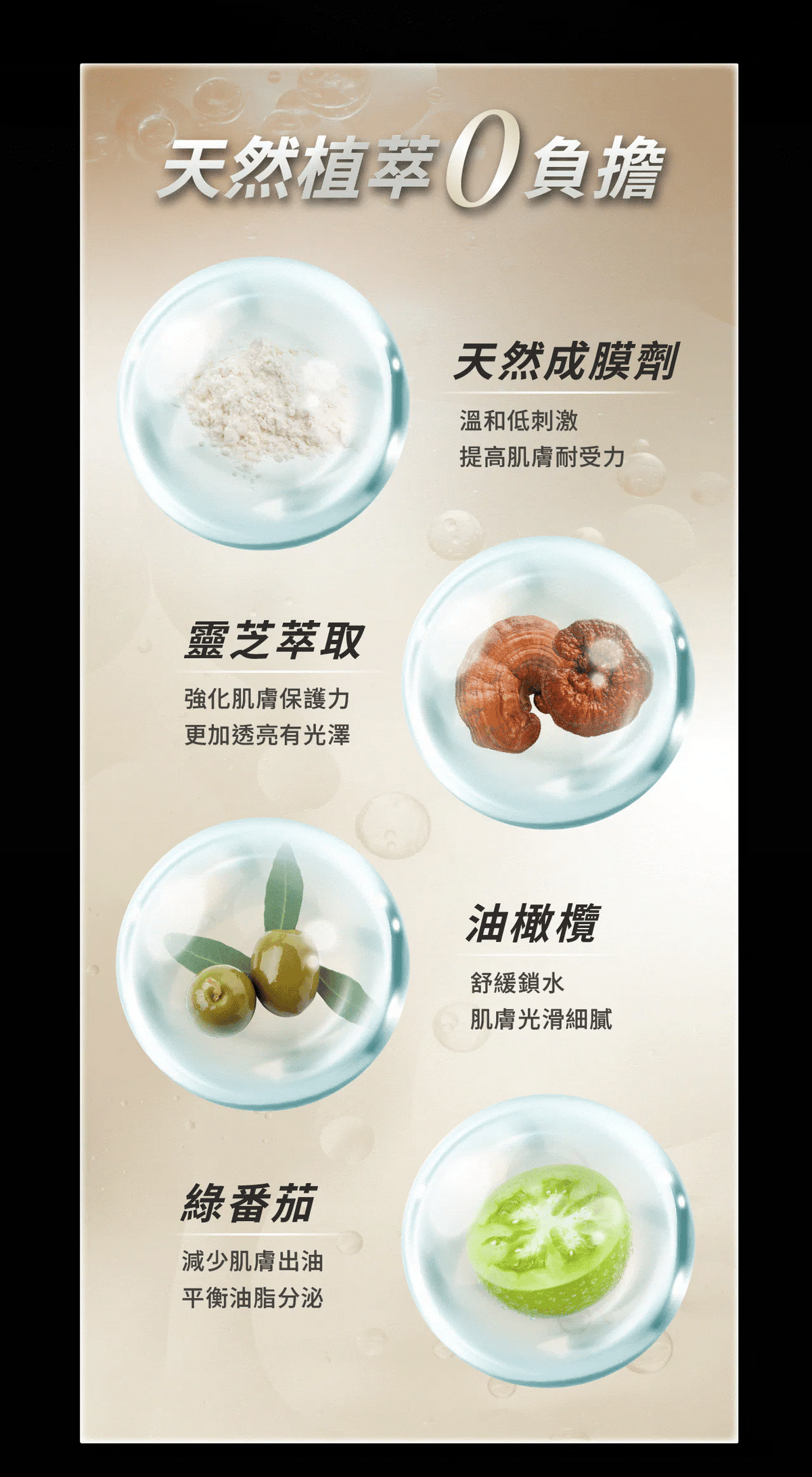 文森先生 超雷狠久定妝噴霧 100ml【SE1282】