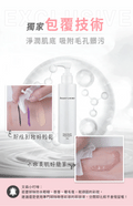 文森先生 深呼吸洗卸凝露-含壓頭 "卸太后" 180ml【SE1261】