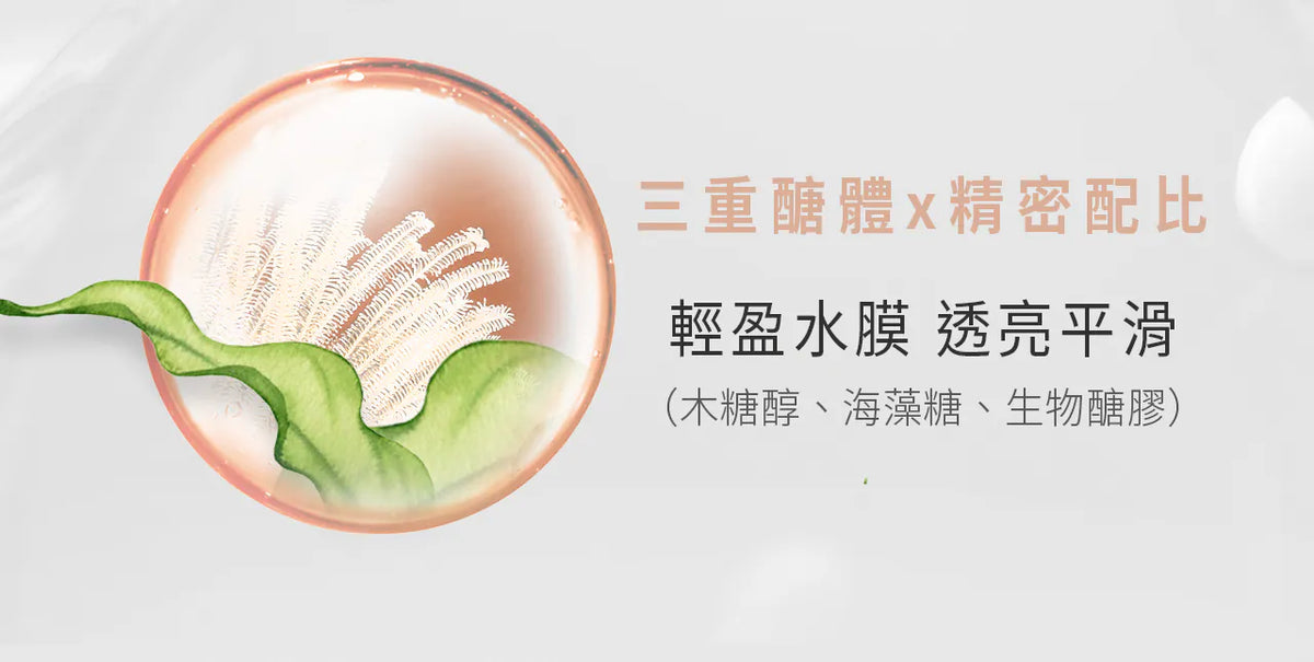 文森先生 小巧濕潤澤噴霧 100ml【SE1269】