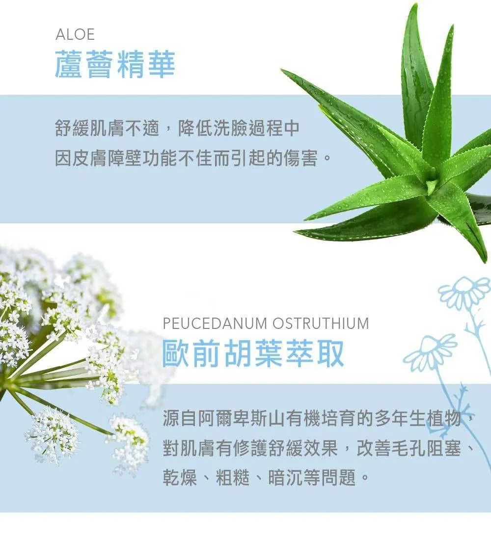 文森先生 洋甘菊眼唇卸妝液 40ml【SE1267】