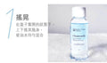 文森先生 洋甘菊眼唇卸妝液 40ml【SE1267】