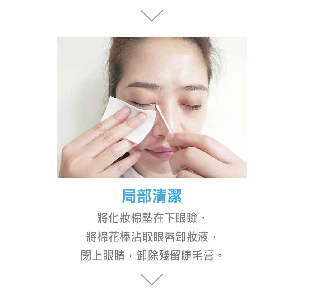 文森先生 洋甘菊眼唇卸妝液 40ml【SE1267】