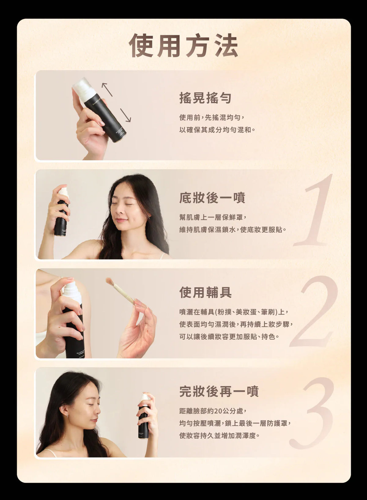 文森先生 超雷狠久定妝噴霧 100ml【SE1282】