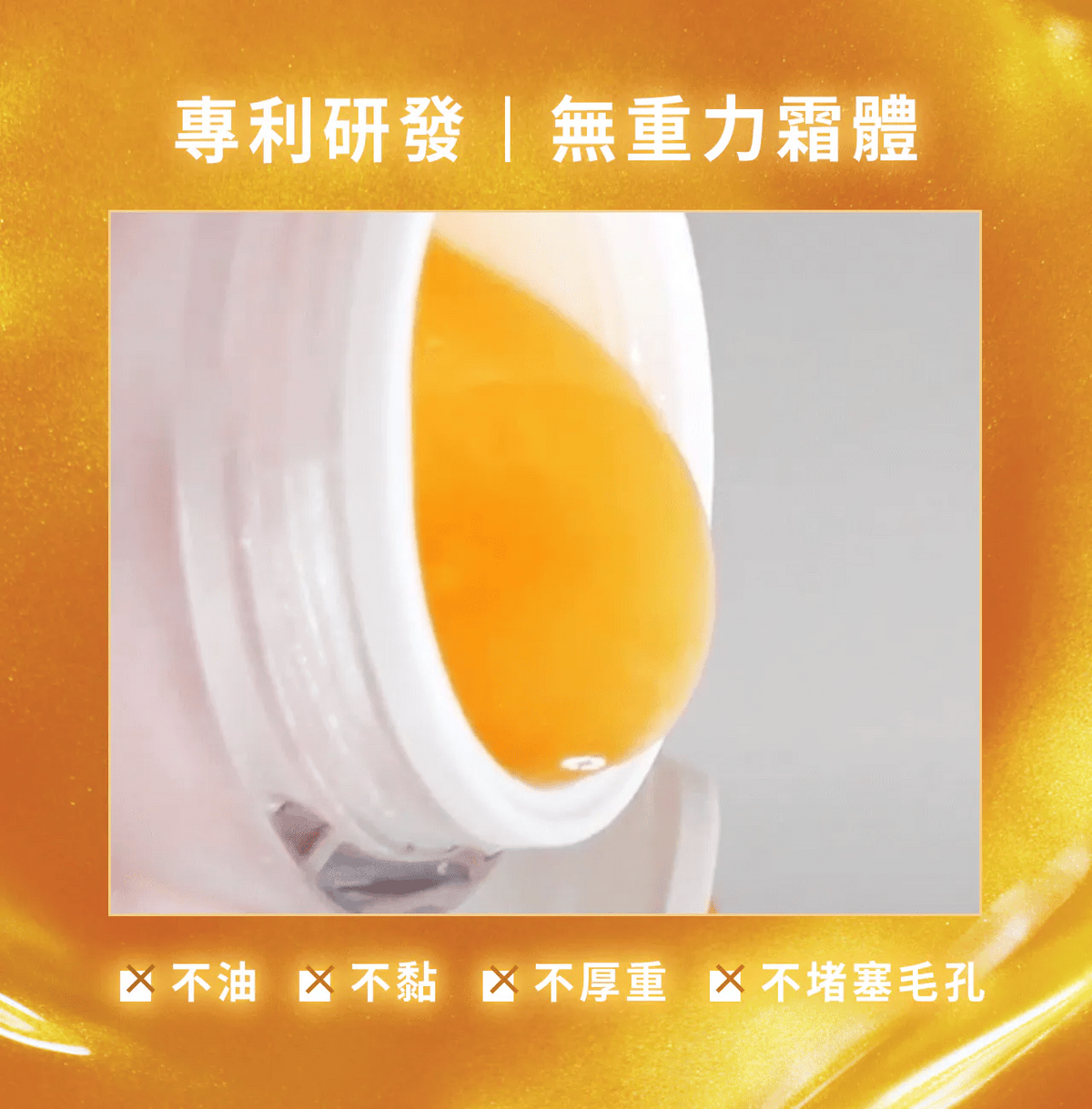 文森先生 淼淼流金霜 50ml【SE1266】