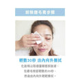 文森先生 洋甘菊眼唇卸妝液 40ml【SE1267】