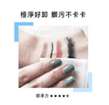 文森先生 洋甘菊眼唇卸妝液 40ml【SE1267】