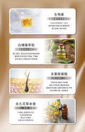 文森先生 敏研頭皮調理洗髮精萃 200ml【SE1273】