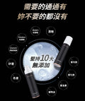 文森先生 超雷狠久定妝噴霧 100ml【SE1282】