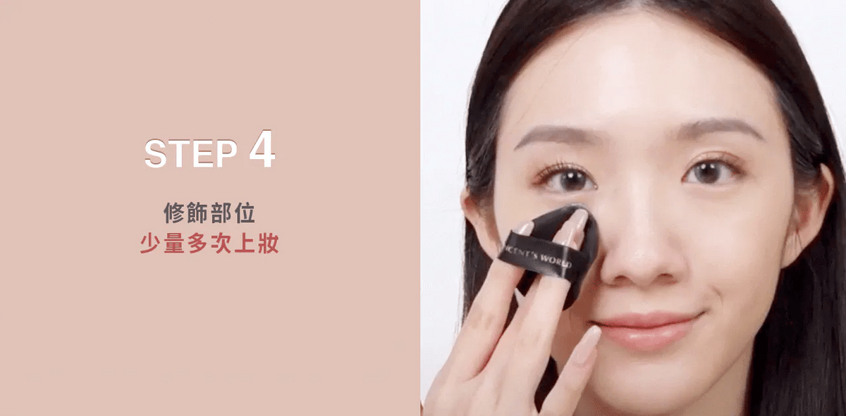 文森先生 超雷氣墊粉餅 15ml【SE1278】