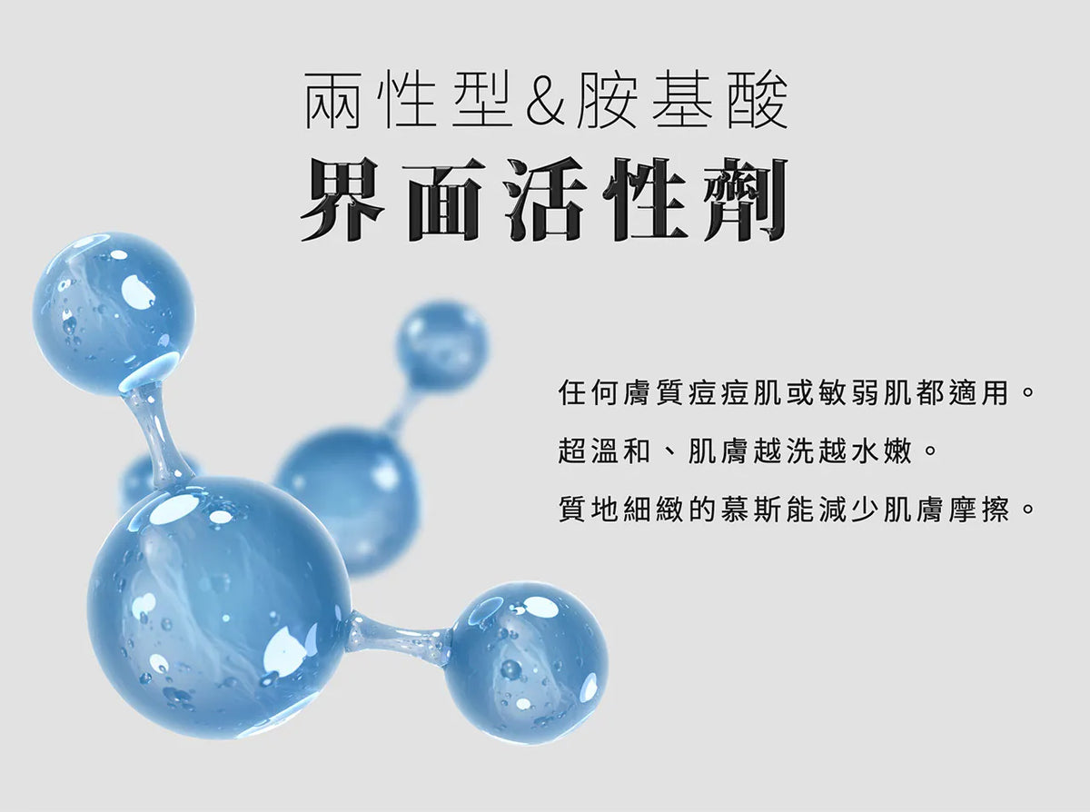 文森先生 深呼吸洗卸慕斯 150ml【SE1272】