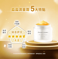 文森先生 淼淼流金霜 50ml【SE1266】