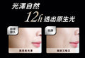 文森先生 超雷狠久定妝噴霧 100ml【SE1282】