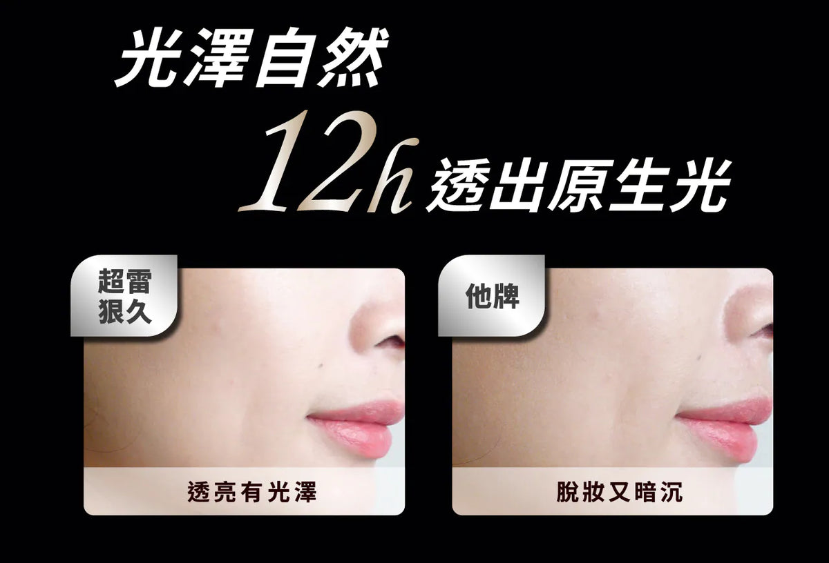 文森先生 超雷狠久定妝噴霧 100ml【SE1282】