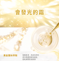 文森先生 淼淼流金霜 50ml【SE1266】
