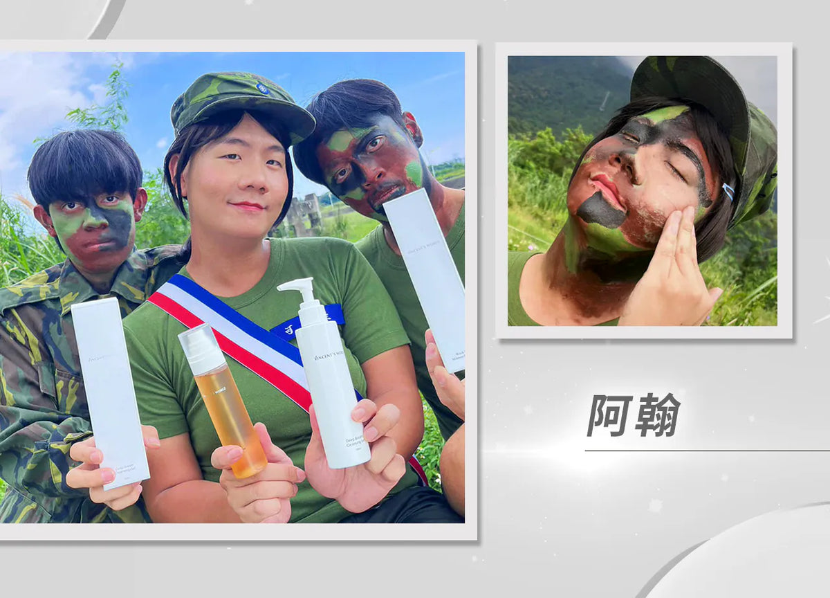 文森先生 深呼吸洗卸凝露-含壓頭 "卸太后" 180ml【SE1261】