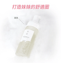 文森先生 質悟 悄悄話潔淨慕斯 150ml【SE1274】