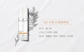 文森先生 質悟 免沖髮精華 401 棉春 30ml【SE1270】