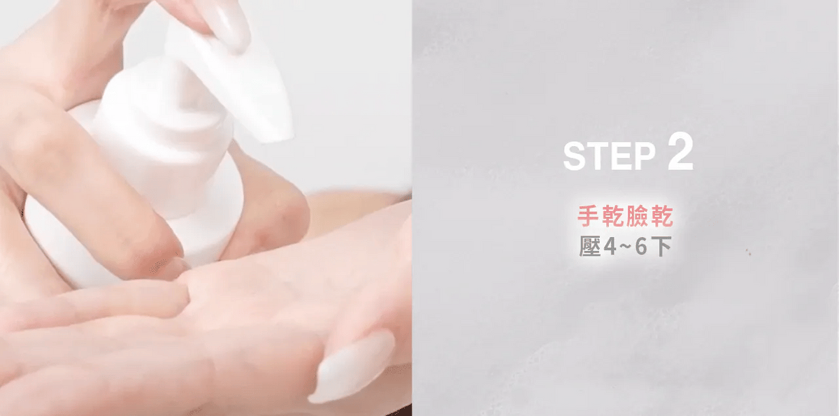 文森先生 深呼吸洗卸凝露-含壓頭 "卸太后" 180ml【SE1261】