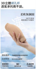 Top【SM2329】 19